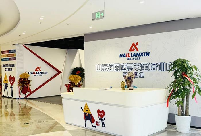 李滄區(qū)全生命周期安全體驗(yàn)館