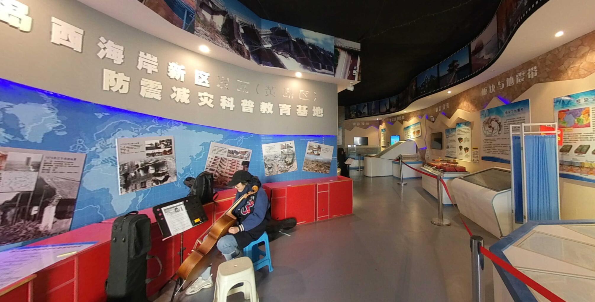 青島西海岸新區(qū)防震減災(zāi)科普訓(xùn)練基地大廳